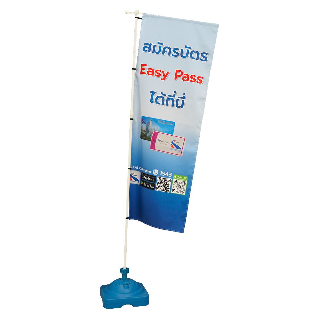 J-Flag ธงญี่ปุ่น (งานผ้า) - Image 4