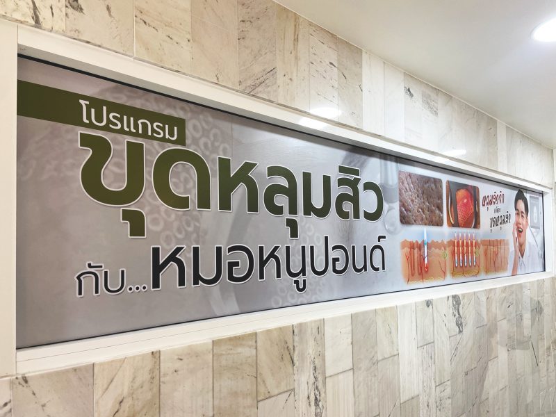 Glass Decoration Printed Sticker สติ๊กเกอร์พิมพ์ลายติดกระจก - Image 3