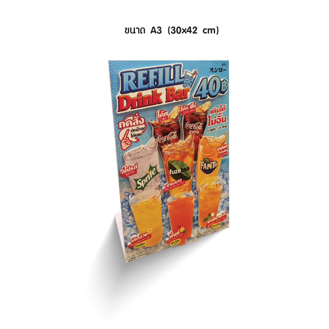 Menu Standee ป้ายเมนูตั้งโต๊ะ - Image 21