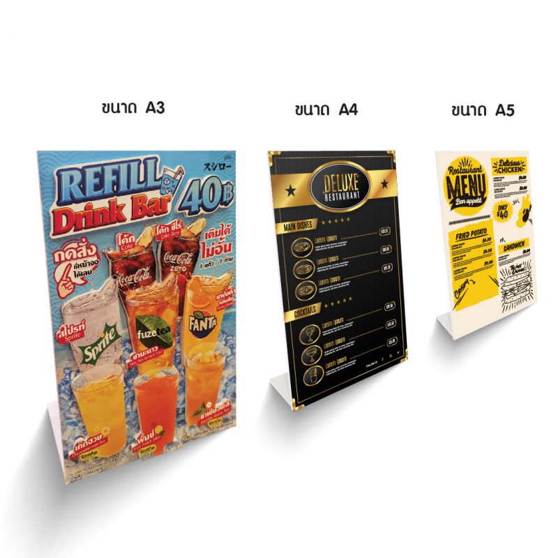 Menu Standee ป้ายเมนูตั้งโต๊ะ - Image 10