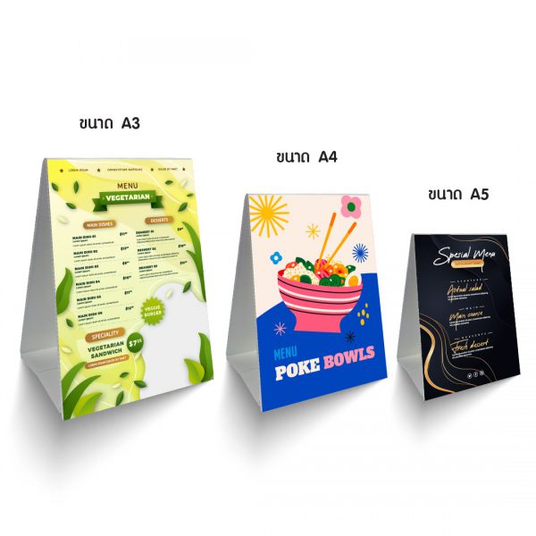 Tent Card เต้นท์การ์ด