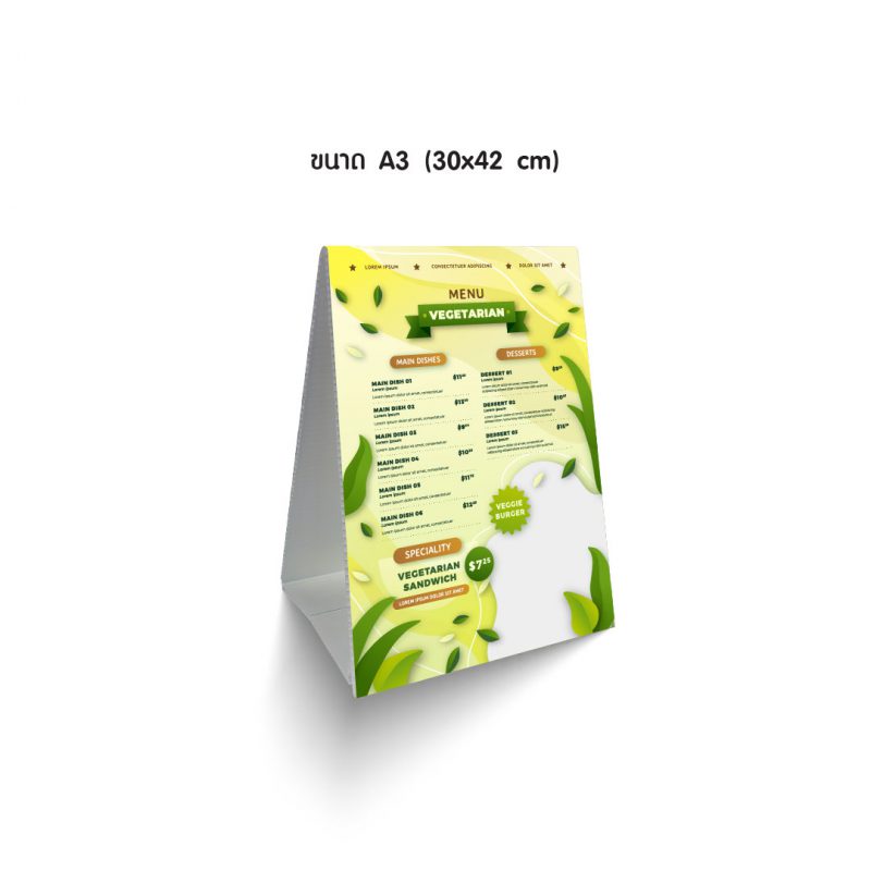 Tent Card เต้นท์การ์ด - Image 5