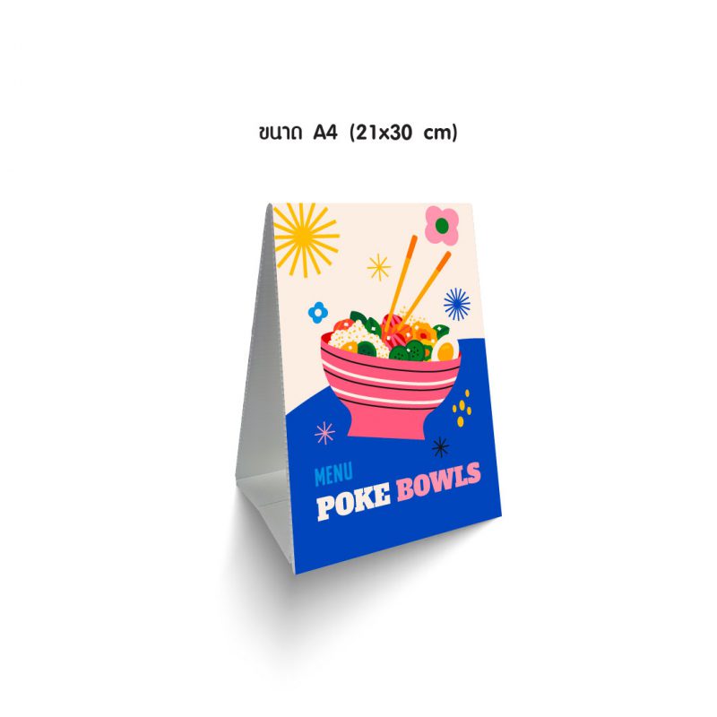 Tent Card เต้นท์การ์ด - Image 4