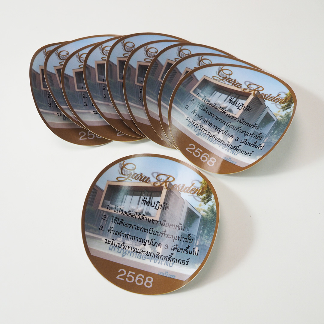 Static cling Sticker สติ๊กเกอร์สูญญากาศ - Image 3