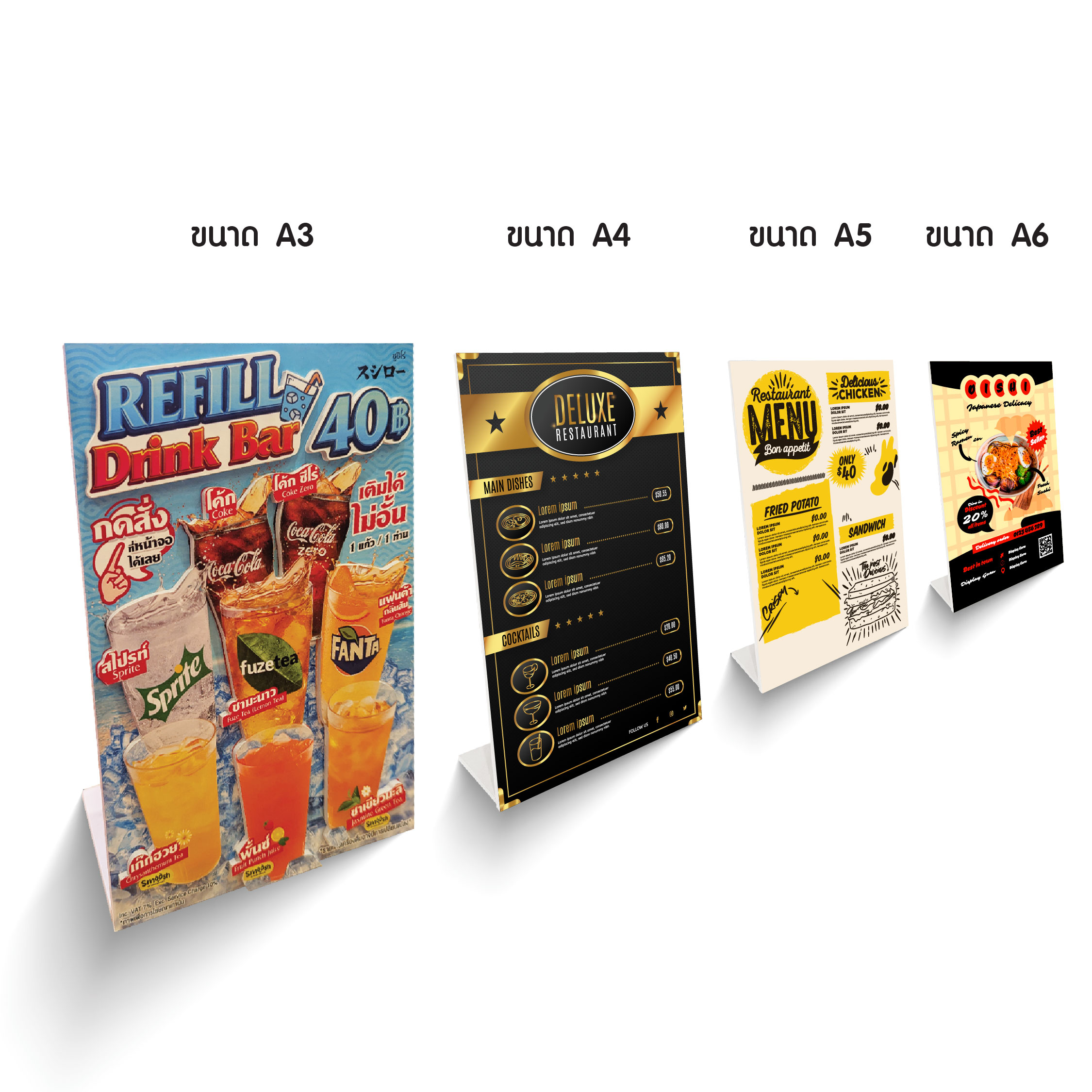 Menu Standee ป้ายเมนูตั้งโต๊ะ