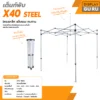 Tent X40 Steel - Image 2